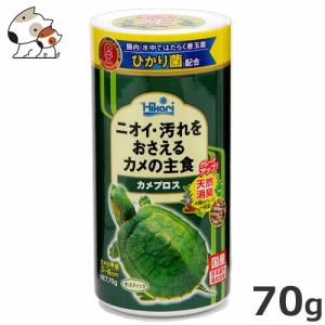 ★【5/10までSALE】キョーリン カメプロス 70g