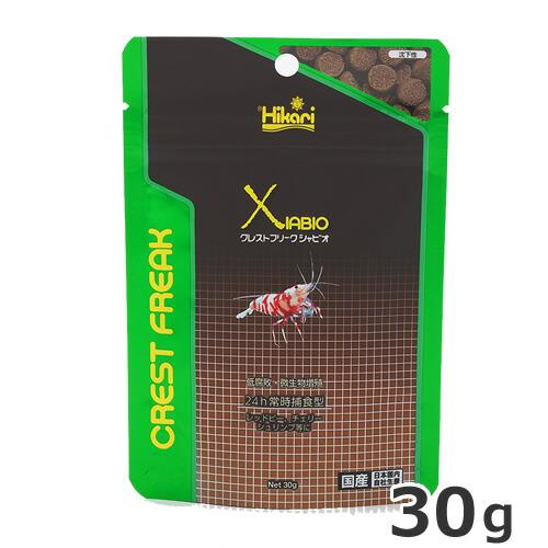 【メール便】キョーリン シュリンプフード クレストフリーク シャビオ 30g 沈下性 エビ
