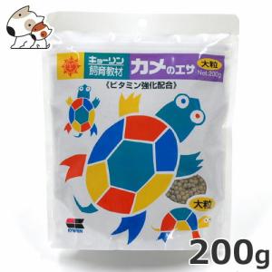 キョーリン カメのエサ（大粒） 200g