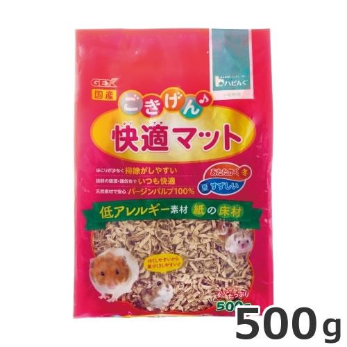 GEX ごきげん快適マット 500g 床材 ハムスター うさぎ