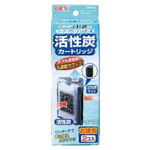 GEX コーナーパワーフィルター用 活性炭カートリッジ お徳用 2個入 水中フィルター 交換ろ材 アクアリウム