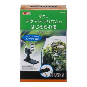 マルカン NISSO ニッソー ティポイント アクアテラリウム用 分水器