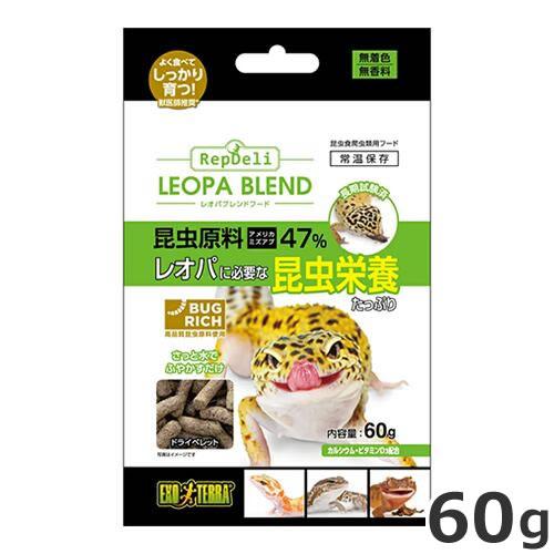 GEX エキゾテラ レオパブレンドフード 60g 爬虫類 エサ