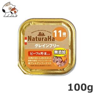 サンライズ ナチュラハ グレインフリー ビーフ＆野菜入り 11歳以上用 100g｜petsmum