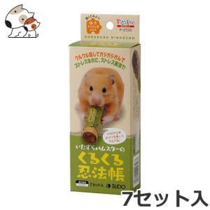 スドー くるくる忍法帳 7セット入｜petsmum