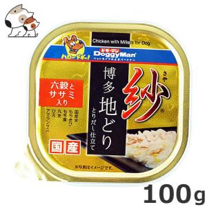 博多地どり 紗 100g 六穀とササミ入り ドギーマンハヤシ