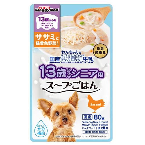 ドギーマンハヤシ 13歳から用 わんちゃんの国産低脂肪牛乳スープごはん ササミと緑黄色野菜入り 80...