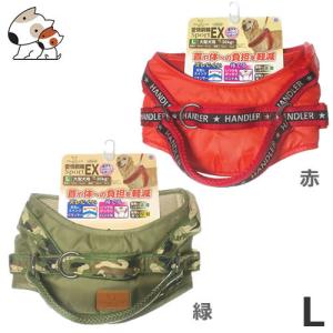 アースペット ハンドラー 愛情胴輪 Sport EX L 赤/緑 大型犬用｜petsmum