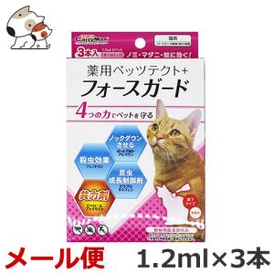 【メール便】ドギーマンハヤシ 専門店用 薬用ペッツテクト＋フォースガード 猫用 3本入｜petsmum