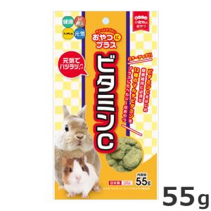 ハイペット おやつにプラス ビタミンC 55g ...の商品画像