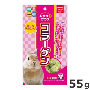ハイペット おやつにプラス コラーゲン 55g ...の商品画像