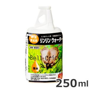 ●フジコン リンリンウォーター L 250mL ...の商品画像