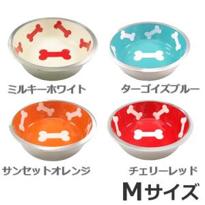 プラッツ マジェスティックボウル M ミルキーホワイト/ターゴイスブルー/サンセットオレンジ/チェリーレッド｜petsmum