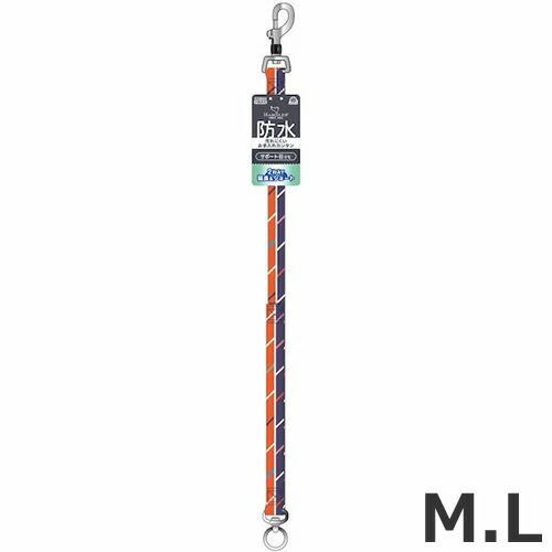 アースペット ハンドラー レイニーサポートリード M.L 赤 防水 サポート引ひも ショートリード ...