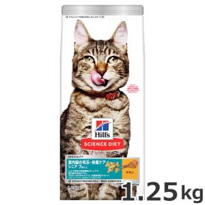 キャットフード シニア インドア 室内 猫用 7歳以上 チキン 高齢猫