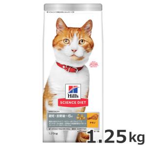 ロイヤルカナン（ROYAL CANIN） 猫用 消化器サポート（可溶性繊維