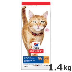 ネスレ ピュリナ プロプラン リブクリア 子猫用 チキン 1.5kg