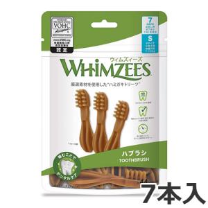ウィムズィーズ ハブラシ Sサイズ 7本入り 体重7〜12kg 小型犬向け 犬用おやつ デンタルケア 歯磨きガム アレルギー対応｜petsmum
