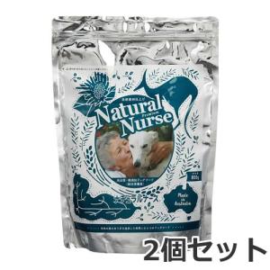 MGMインポートサービス ナチュラルナース 800g×2個セット 全犬種全年齢対応 完全無添加の高品質フード あすつく