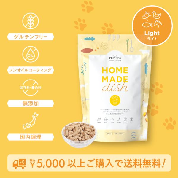 ドッグフード 国産 無添加 小粒 総合栄養食 グルテンフリー ノンオイルコーティング HOME MA...