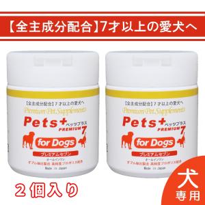 アンチノール プラス 犬 犬用 90粒 90 犬用サプリメント 送料無料 CCC