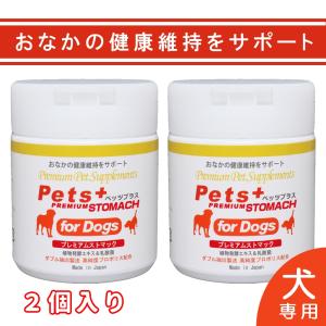 Pets+（ペッツプラス） 犬 サプリ QOL 免疫力 ケア 健康維持 シニア