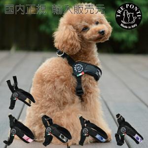PRADA（プラダ） ペット用品 犬 いぬ ペットグッズ 2YX003 ハーネス