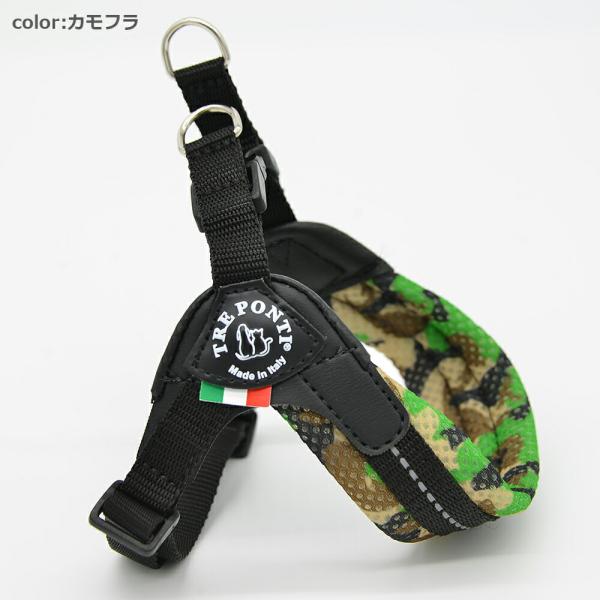 TRE PONTI トレポンティフィッビア アジャスタブルタイプ メッシュカモ1号 1.5号 犬 い...