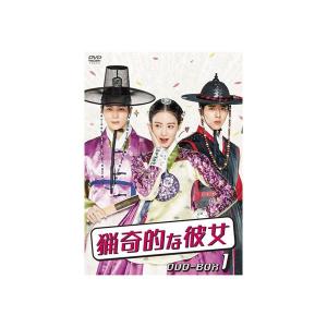 韓国ドラマ 猟奇的な彼女 DVD-BOX1 TCED-378...