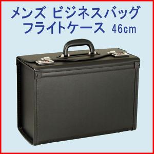ビジネスバッグ フライトケース メンズ 男 B4F対応 20028（クロ）｜petstore