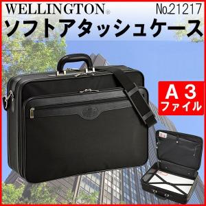 アタッシュケース ビジネスバッグ メンズ 男 A3F対応 21217（クロ）｜petstore