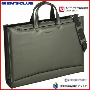 ビジネスバッグ ブリーフケース メンズ 男 A3対応 日本製 22156（クロ）｜petstore