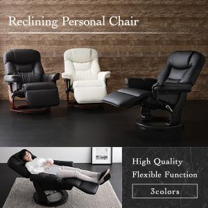 パーソナルチェア リクライニングチェア 張地 合成皮革 合皮 肘付き Ds ペットキャリーバッグ ダークブラウン 代引不可 肘付き オットマン一体型