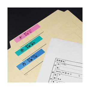 まとめ キングジム テプラ Pro テープカートリッジ ストア パステル 18mm 10セット Sc18b 青 1個 黒文字