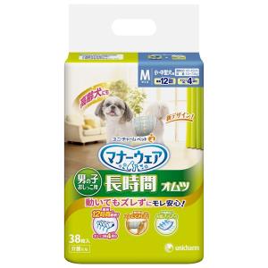 まとめ マナーウェア 高齢犬用男の子用おしっこオムツ Mサイズ 8セット 38枚 ペット用品 アウトレット 送料無料