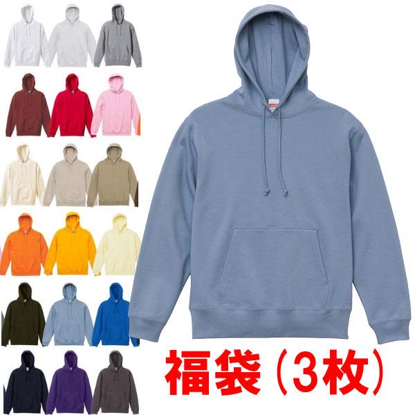 【パーカー福袋】無地プルオーバーパーカー3枚（白系1枚＋ライトカラー2枚） 何枚あっても困らない 男...
