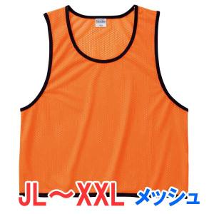 molten（モルテン） ゲームベスト ジュニア用 小学校向け 黒 番号1~10