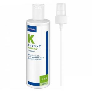 ビルバック (Virbac) ビルバック ヒュミラック 250mL 保湿コンディショナー 犬 猫 皮膚 乾燥 フケ 対策 カサカサ 痒み 皮膚のバリア機能