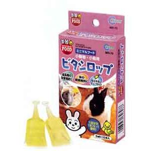 【MR-70】マルカン ビタシロップ(5ml×10本)の商品画像