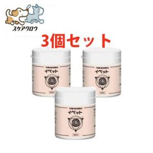 スケアクロウ　イペット　60粒×3個セット