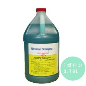 キリカン洋行　ノルバサンシャンプー0.5　1ガロン　3.78L