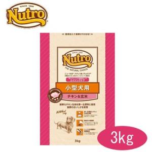 ナチュラルチョイス　小型犬用　エイジングケア　7歳以上　チキン＆玄米　3kg　正規品