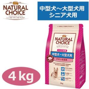 ニュートロ ナチュラルチョイス プレミアム チキン 中型犬〜大型犬用