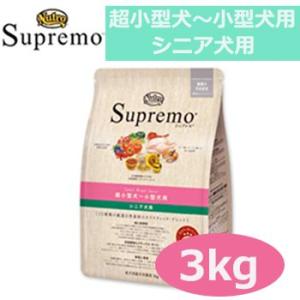 Supremo 　シュプレモ　超小型犬〜小型犬用　エイジングケア　3kg　正規品｜petwill30