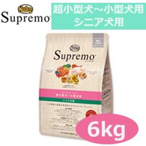 Supremo　 シュプレモ　超小型犬〜小型犬用　エイジングケア　6kg　正規品｜petwill30