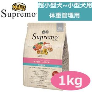 シュプレモ Supremo シュプレモ 超小型犬〜小型犬用 体重管理用 6kg