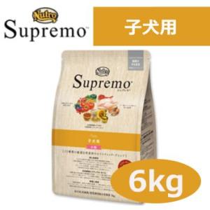 Supremo シュプレモ　全犬種用　子犬用　小粒　6kg　正規品｜petwill30