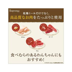 Supremo シュプレモ 体重管理用 2kg...の詳細画像2