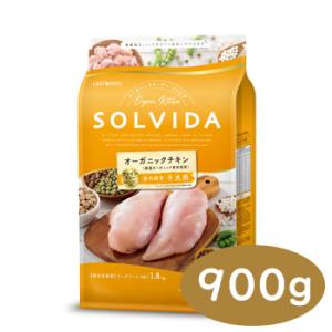 ソルビダ（SOLVIDA） グレインフリー チキン 室内飼育子犬用 1.8kg