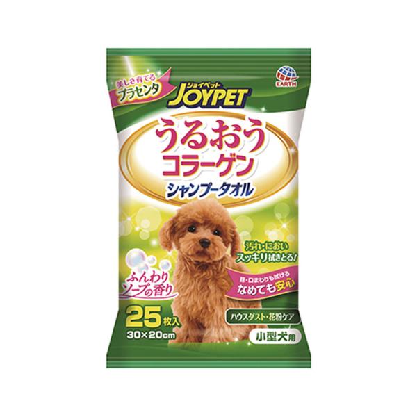 ハッピーペット　シャンプータオル　小型犬用　25枚入り